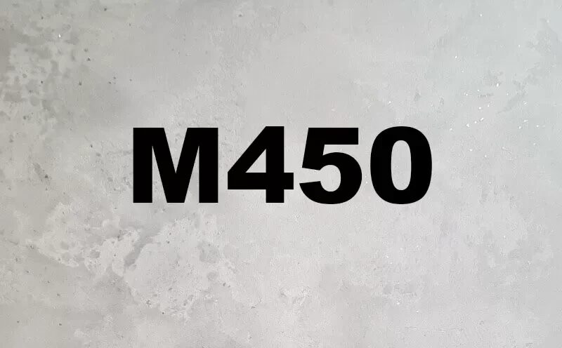 Бетон М450