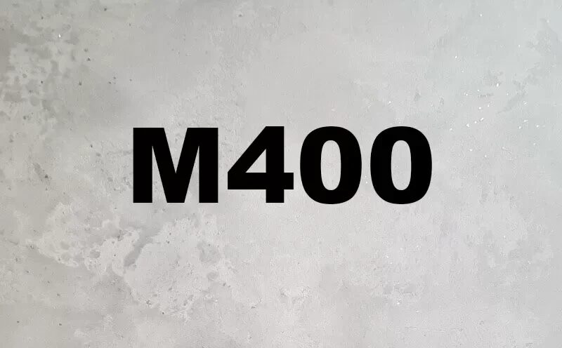 Бетон М400